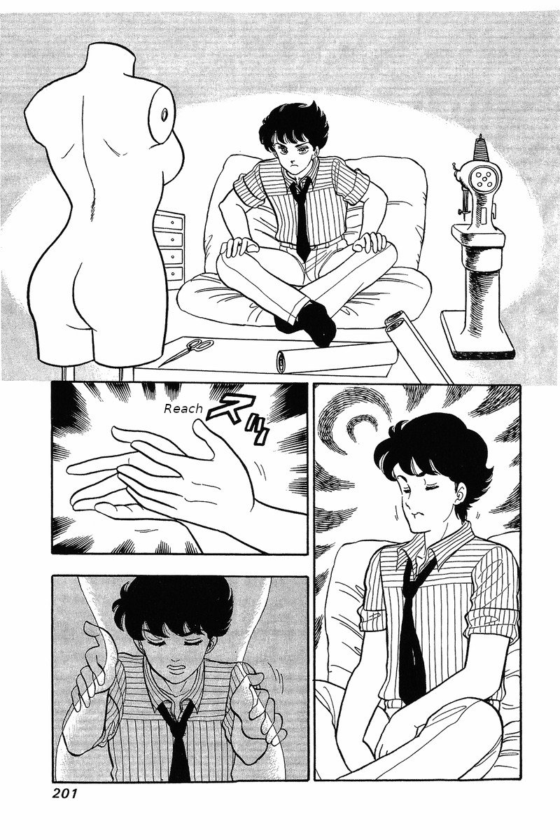 Amai Seikatsu Chapter 33 image 10