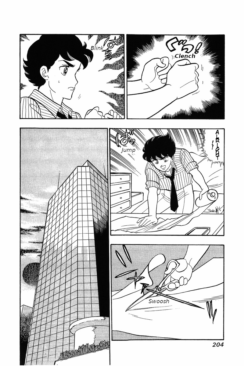 Amai Seikatsu Chapter 33 image 13