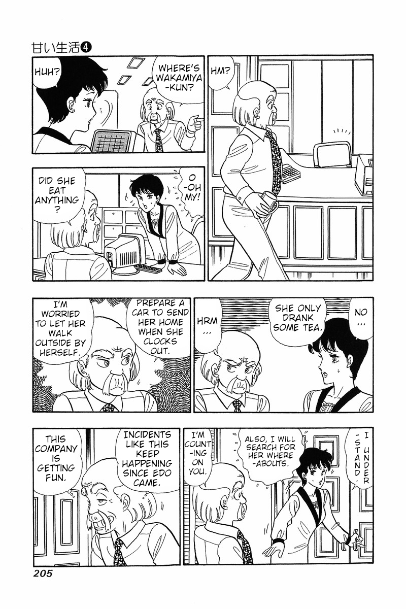 Amai Seikatsu Chapter 33 image 14
