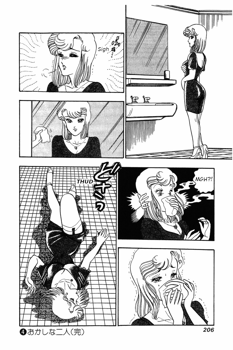 Amai Seikatsu Chapter 33 image 15
