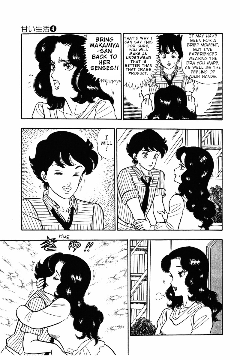 Amai Seikatsu Chapter 33 image 4