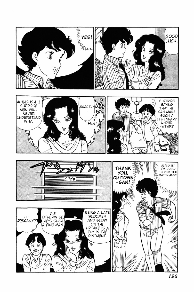 Amai Seikatsu Chapter 33 image 5