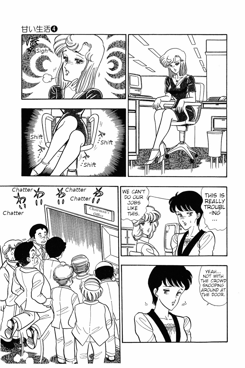 Amai Seikatsu Chapter 33 image 6