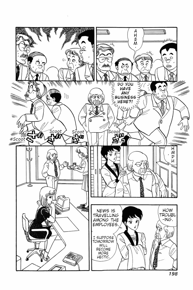 Amai Seikatsu Chapter 33 image 7