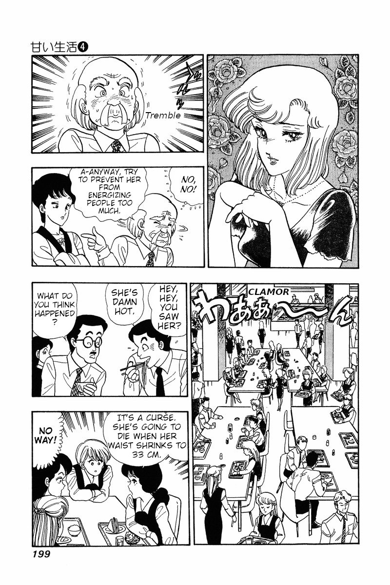 Amai Seikatsu Chapter 33 image 8