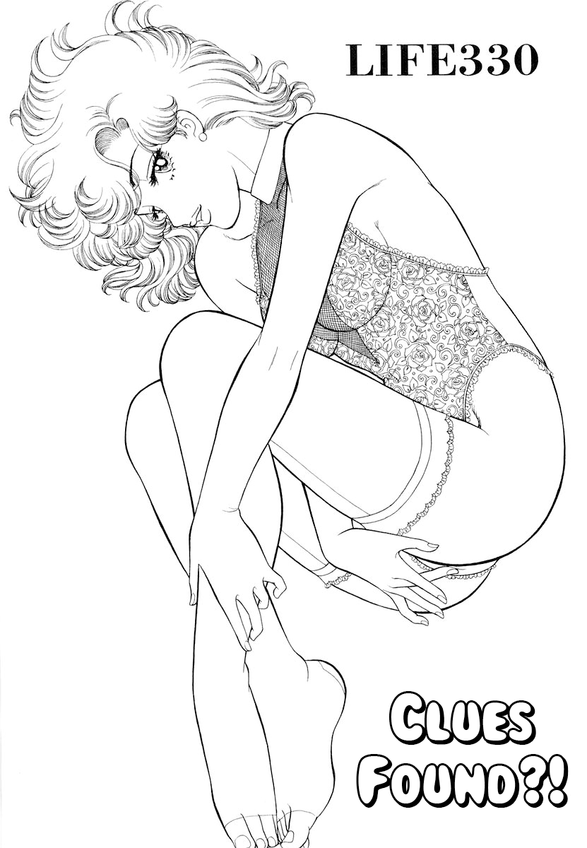 Amai Seikatsu Chapter 330 image 0