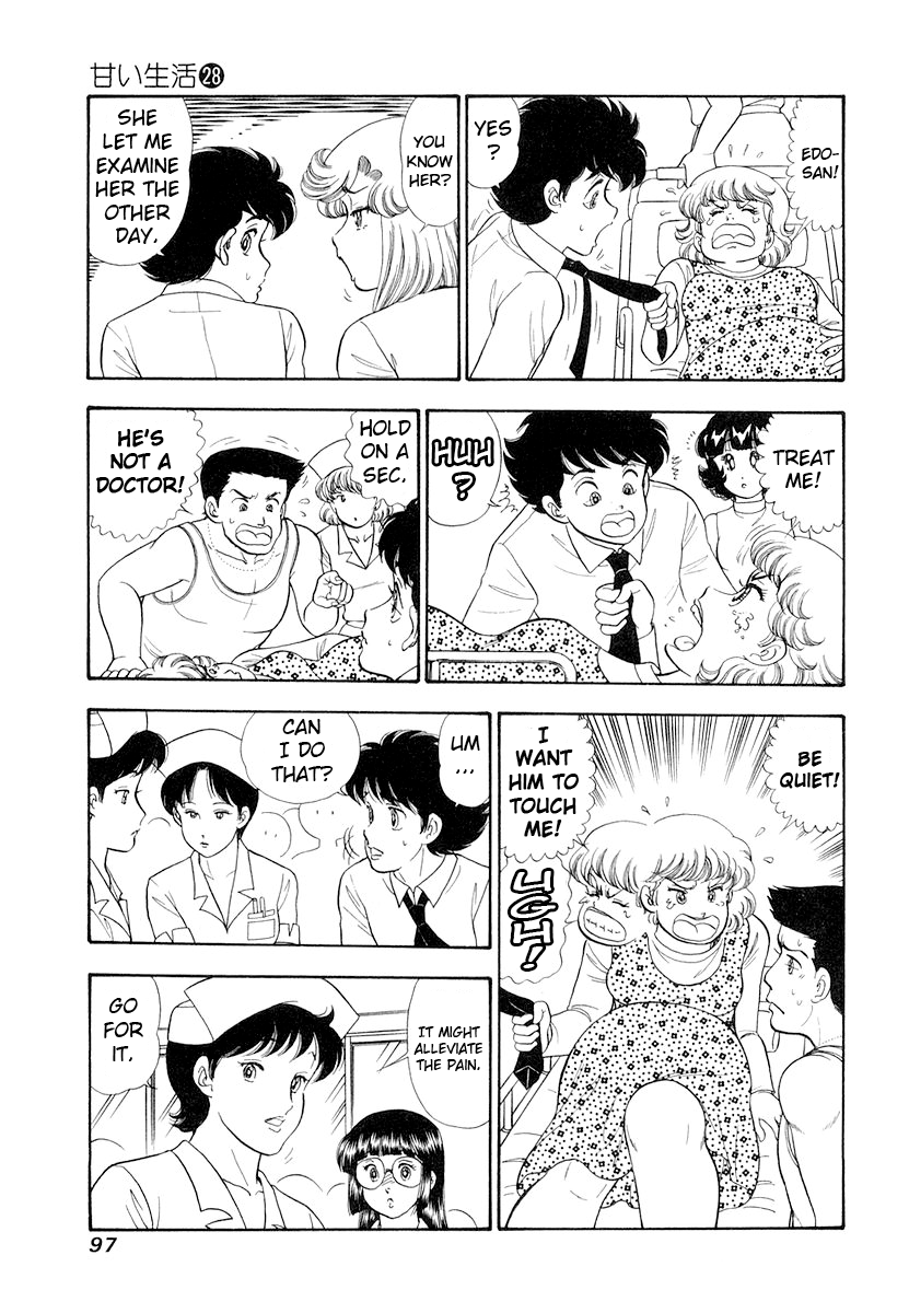 Amai Seikatsu Chapter 330 image 10