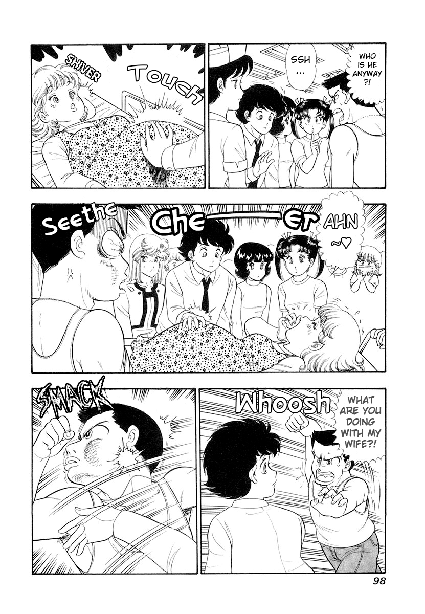 Amai Seikatsu Chapter 330 image 11