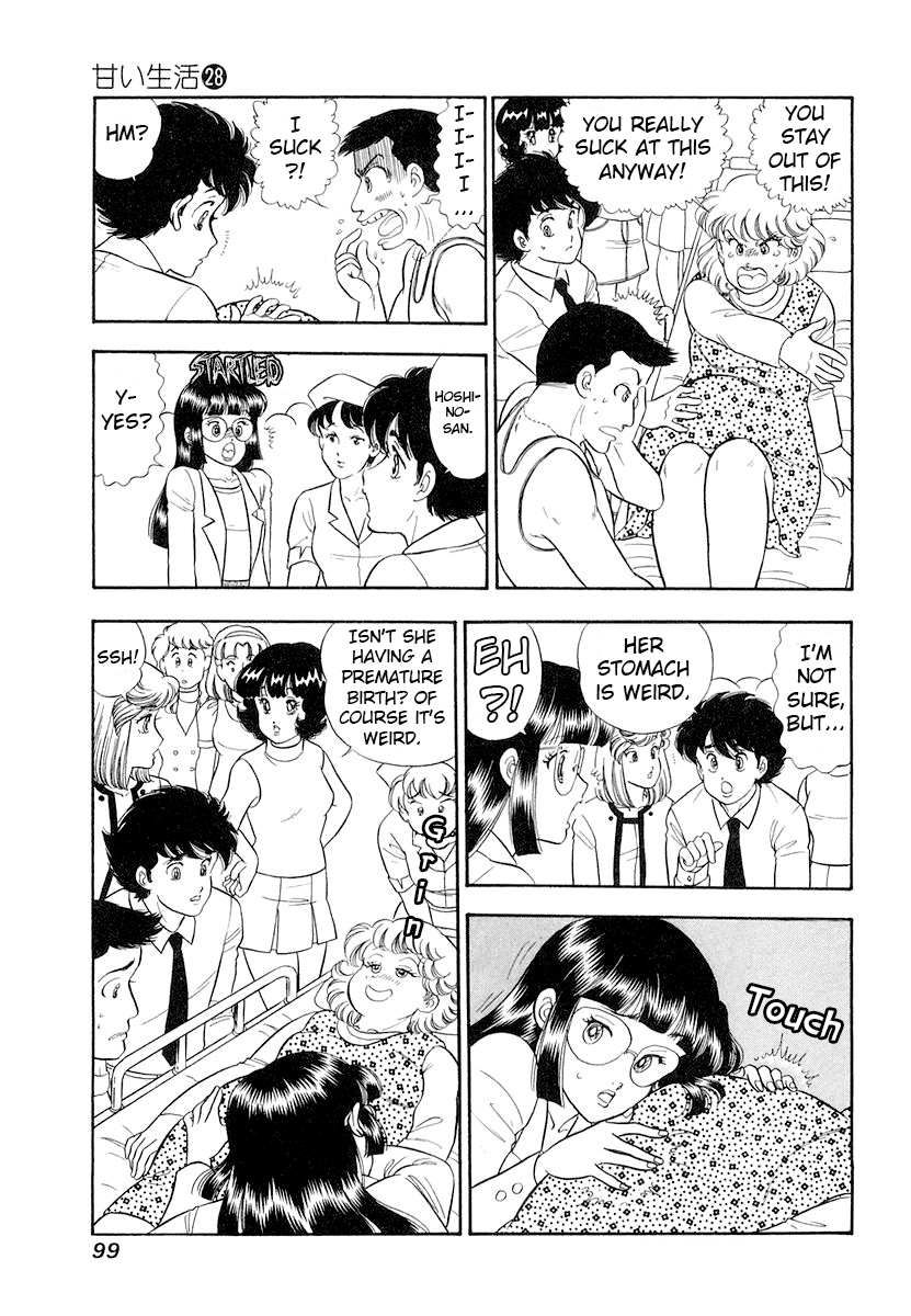 Amai Seikatsu Chapter 330 image 12