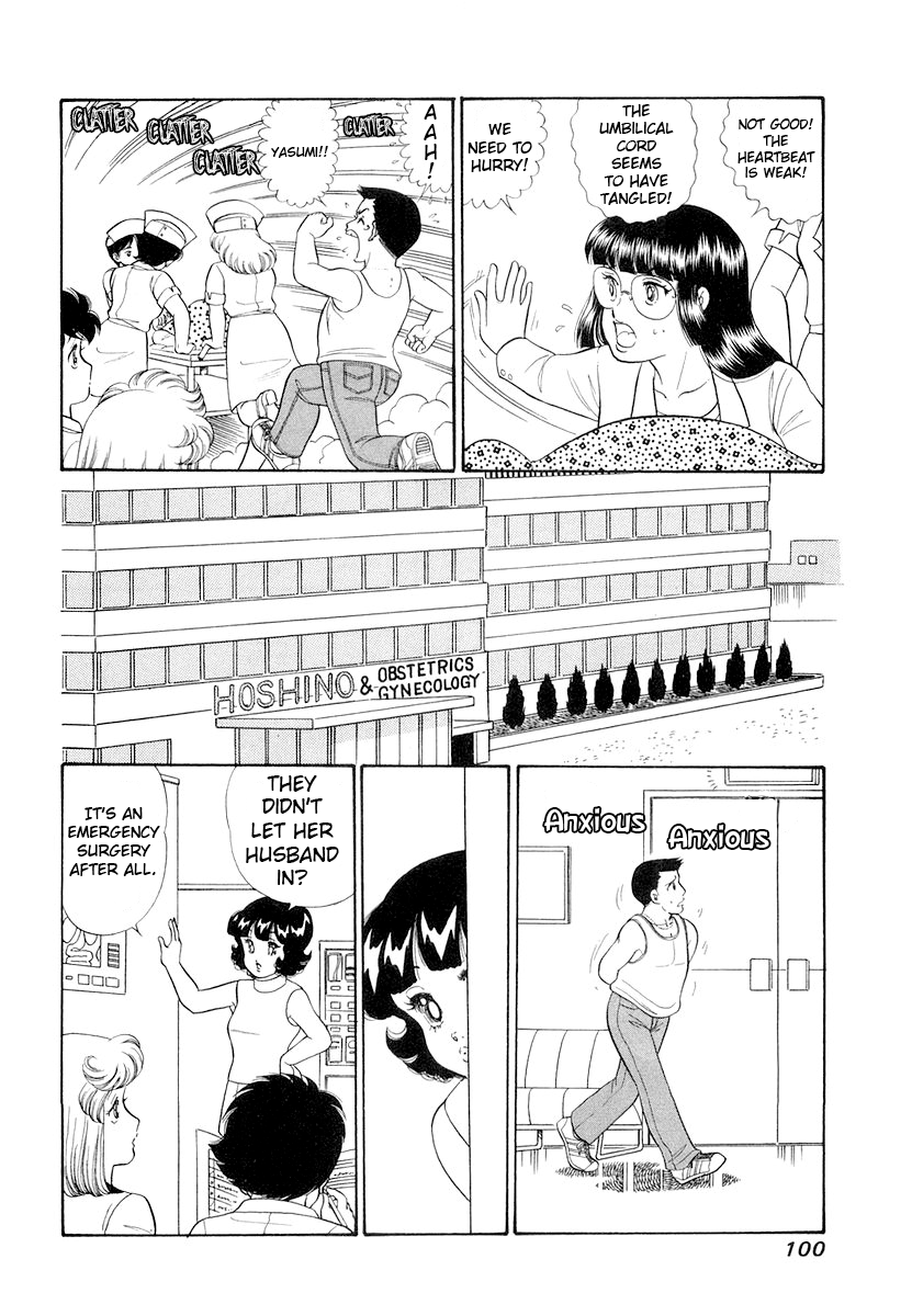 Amai Seikatsu Chapter 330 image 13