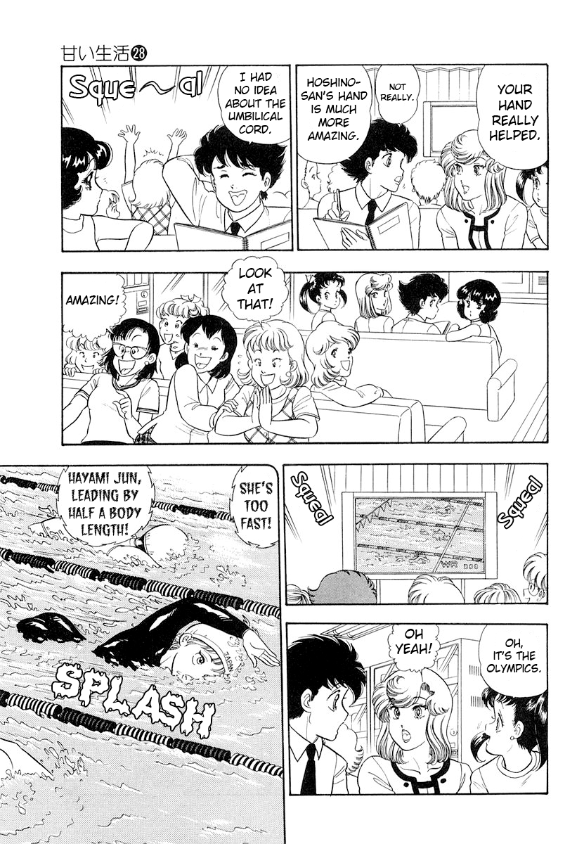 Amai Seikatsu Chapter 330 image 14