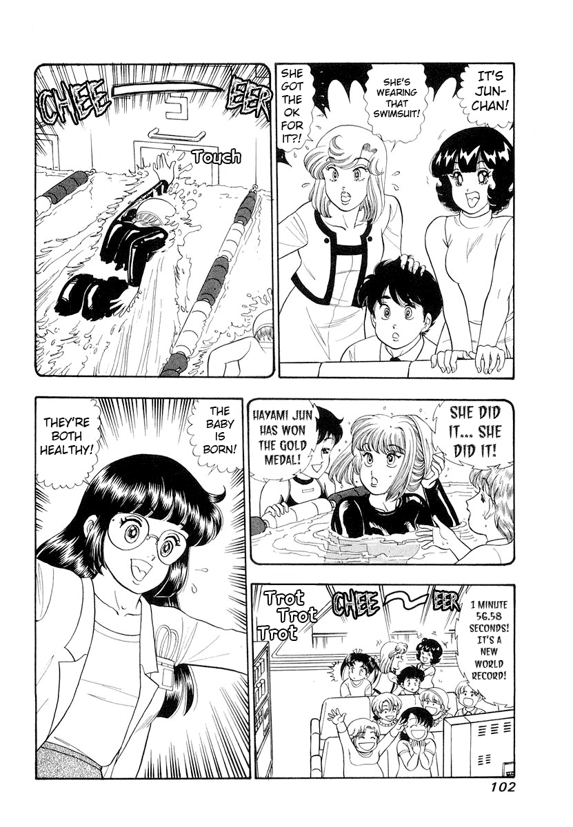 Amai Seikatsu Chapter 330 image 15
