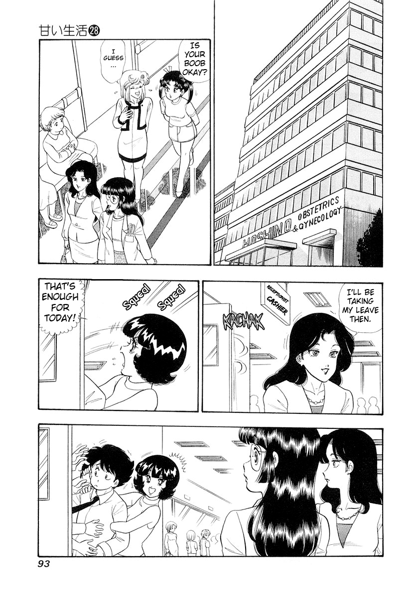 Amai Seikatsu Chapter 330 image 6