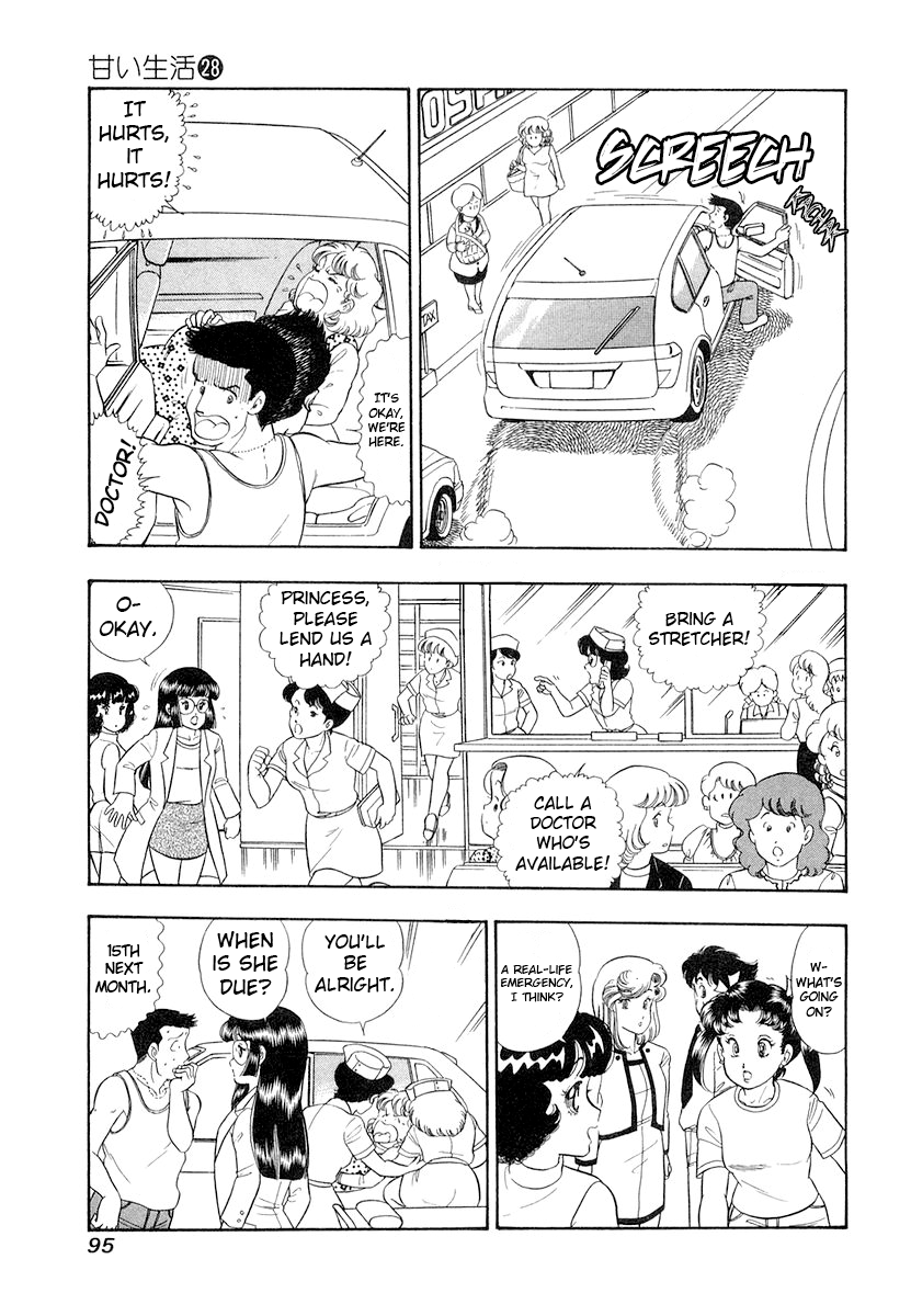 Amai Seikatsu Chapter 330 image 8