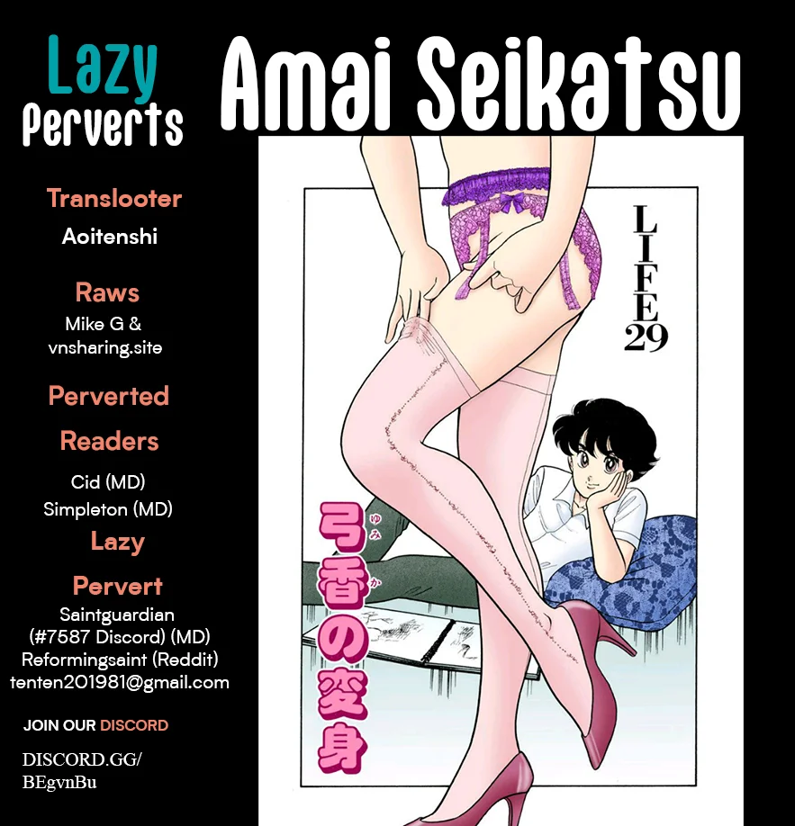 Amai Seikatsu Chapter 331 image 0