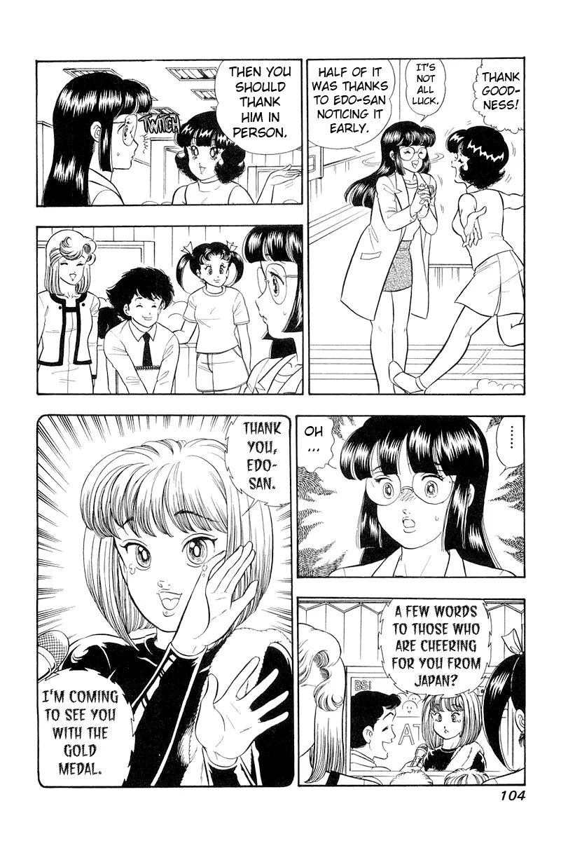 Amai Seikatsu Chapter 331 image 2
