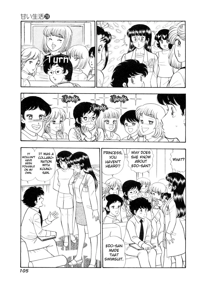 Amai Seikatsu Chapter 331 image 3