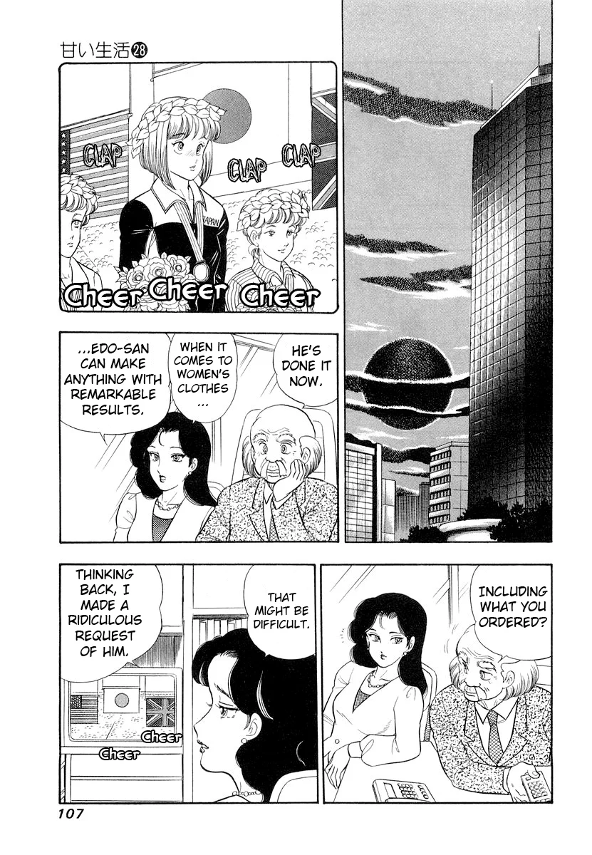 Amai Seikatsu Chapter 331 image 5