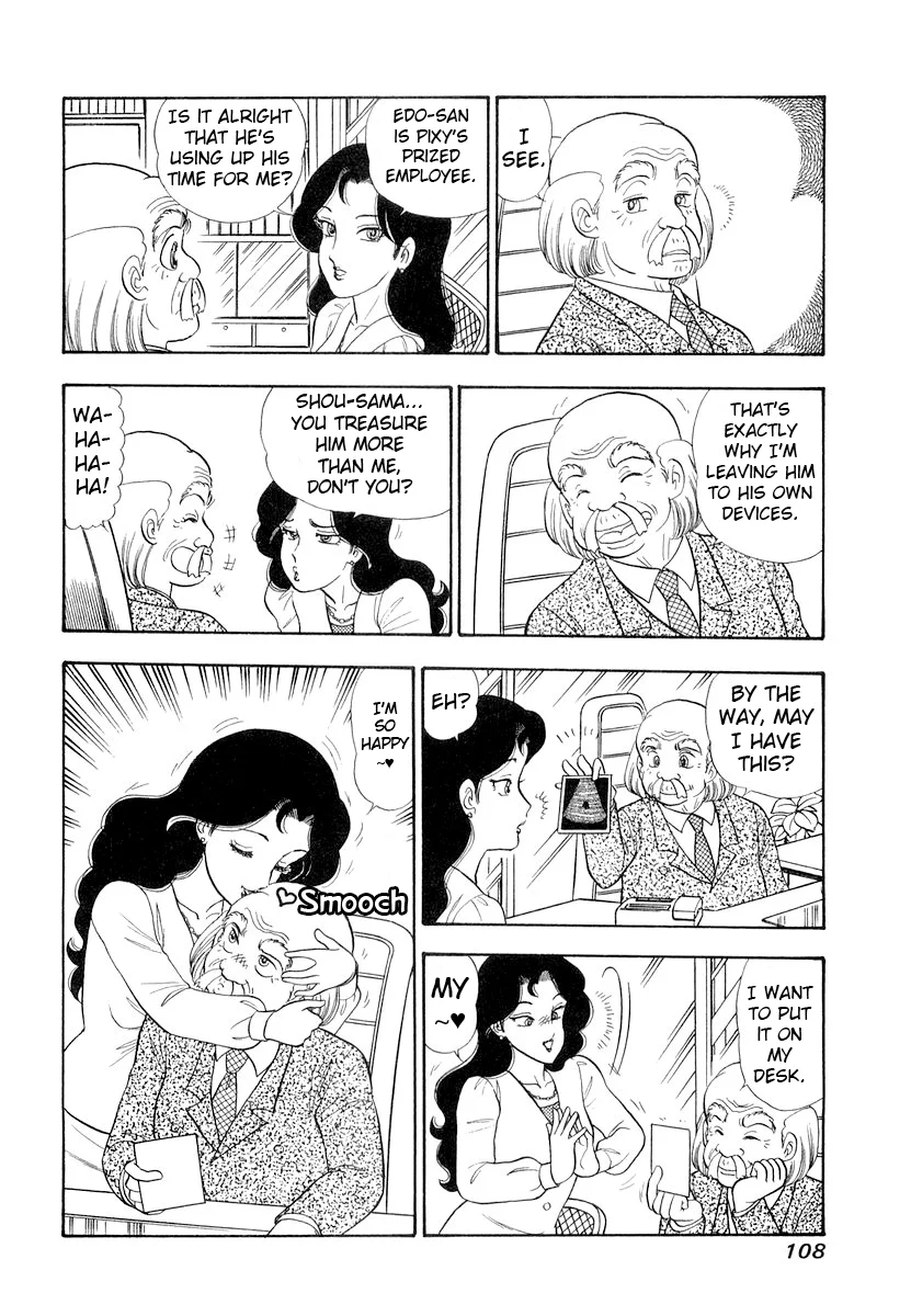 Amai Seikatsu Chapter 331 image 6