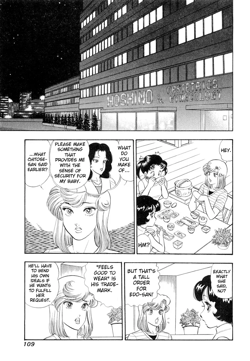 Amai Seikatsu Chapter 331 image 7