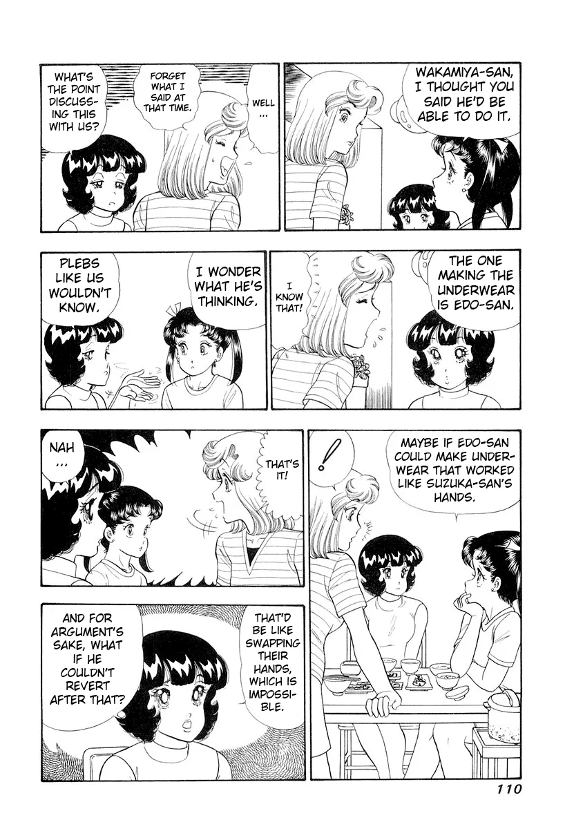 Amai Seikatsu Chapter 331 image 8
