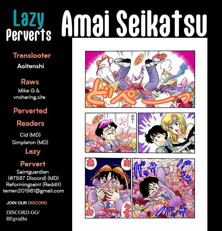 Amai Seikatsu Chapter 332 image 0