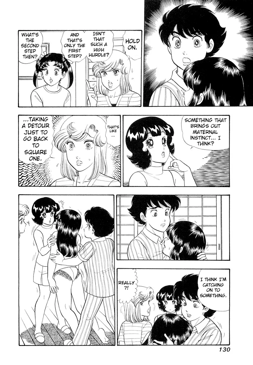 Amai Seikatsu Chapter 332 image 12