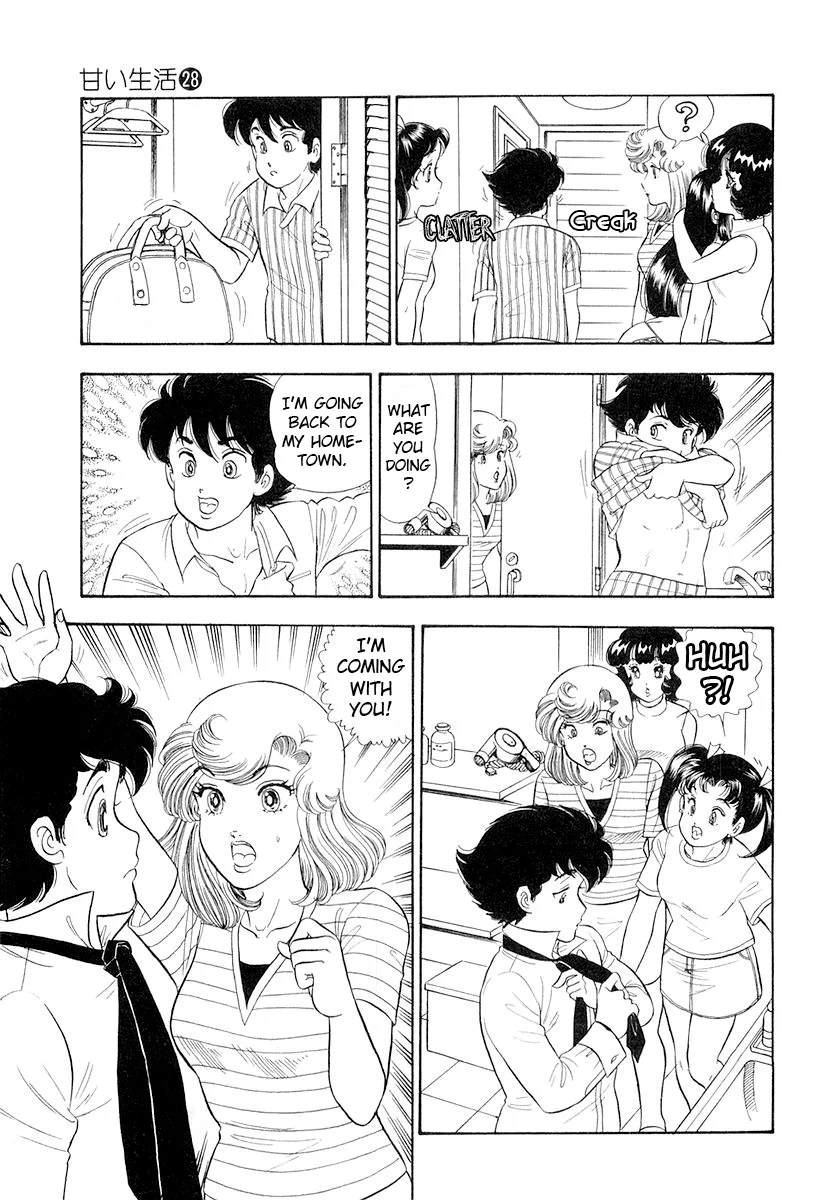 Amai Seikatsu Chapter 332 image 13