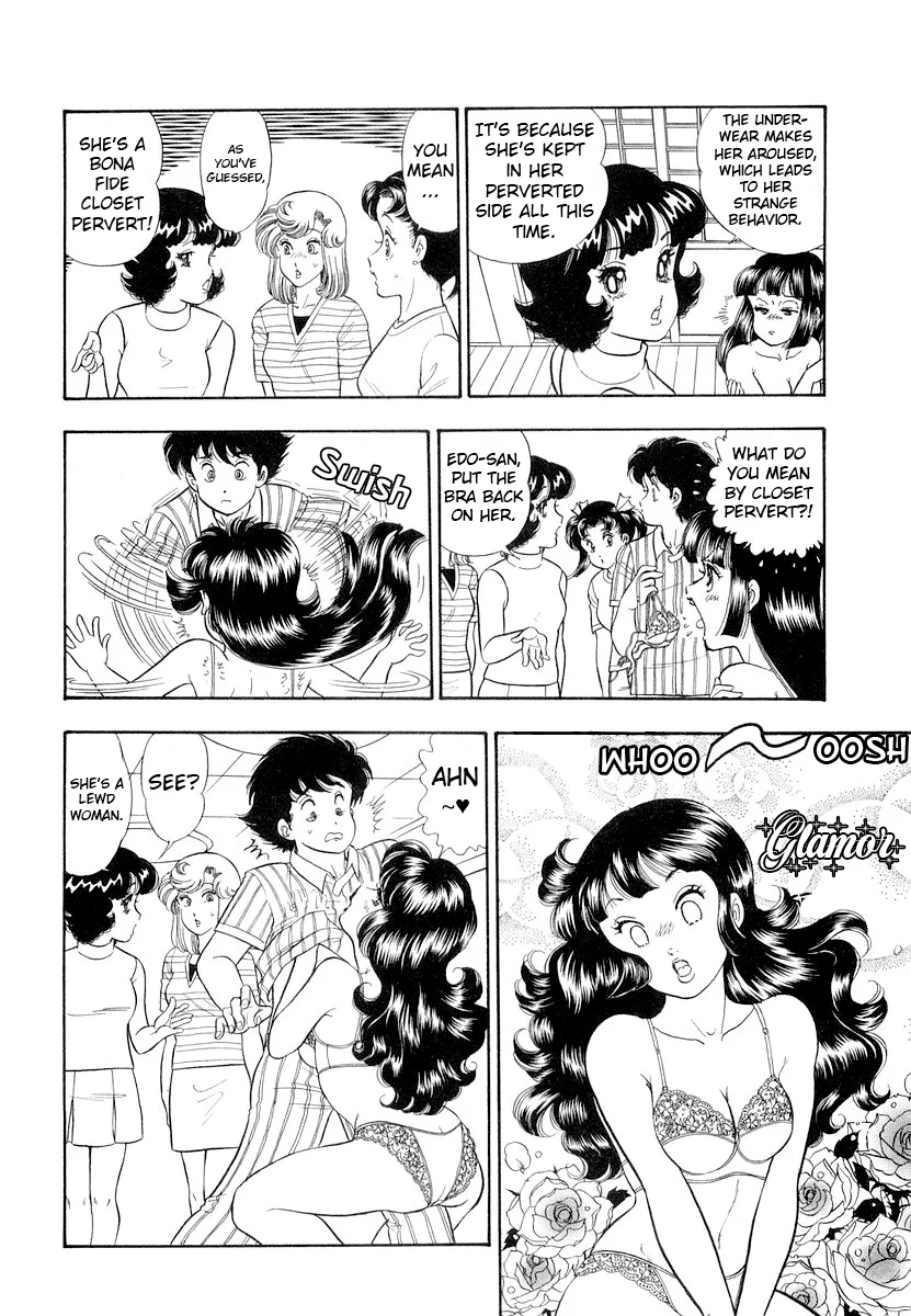 Amai Seikatsu Chapter 332 image 8