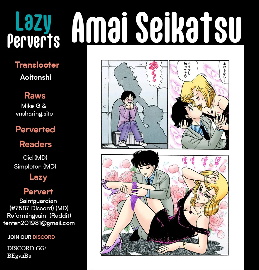 Amai Seikatsu Chapter 333 image 0