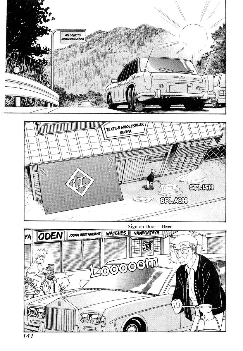 Amai Seikatsu Chapter 333 image 9