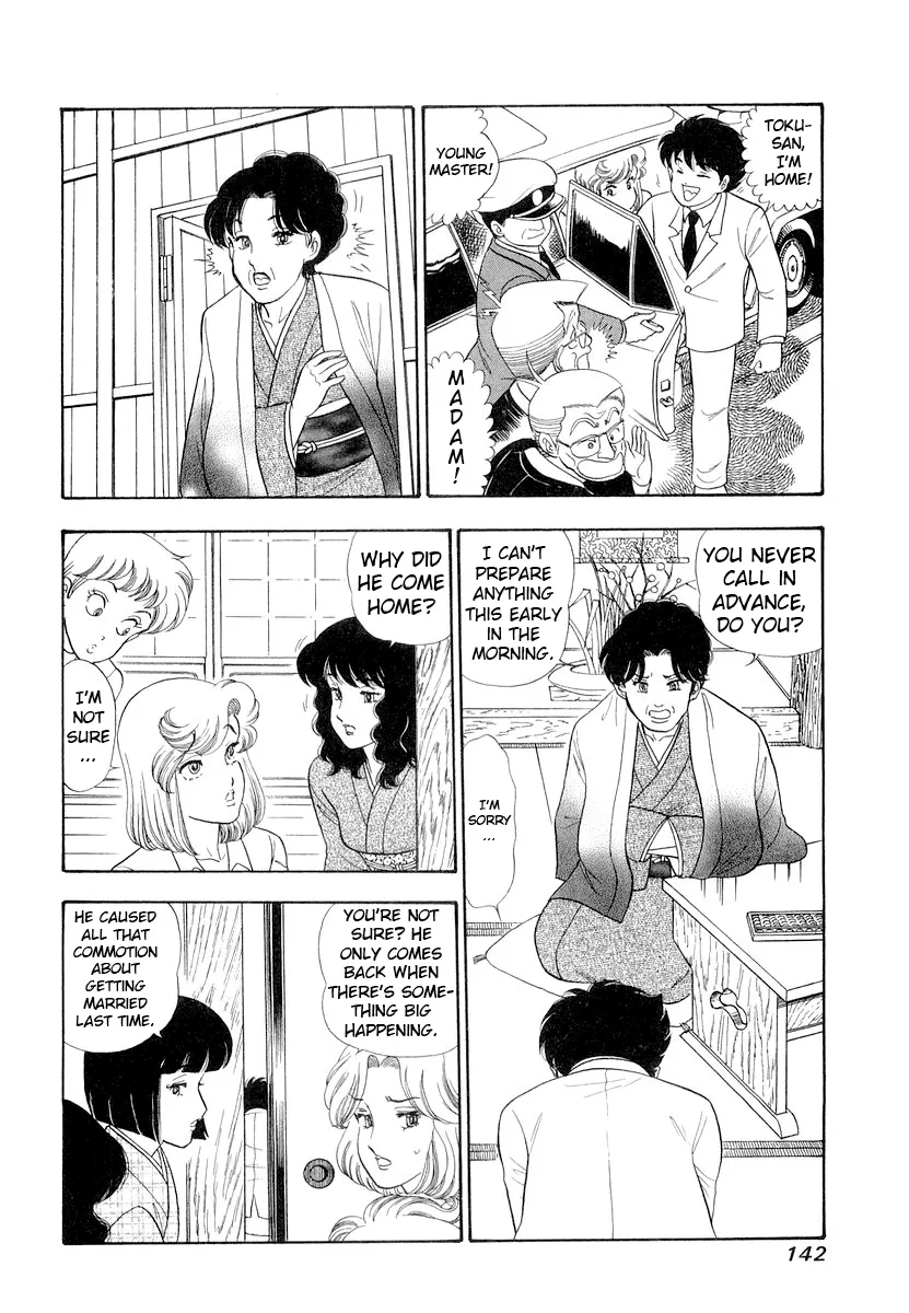 Amai Seikatsu Chapter 333 image 10