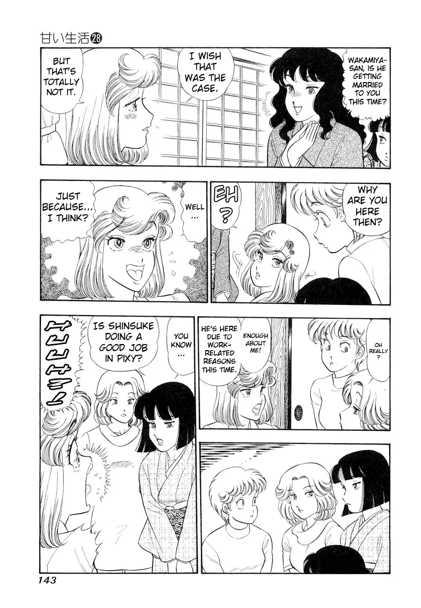Amai Seikatsu Chapter 333 image 11