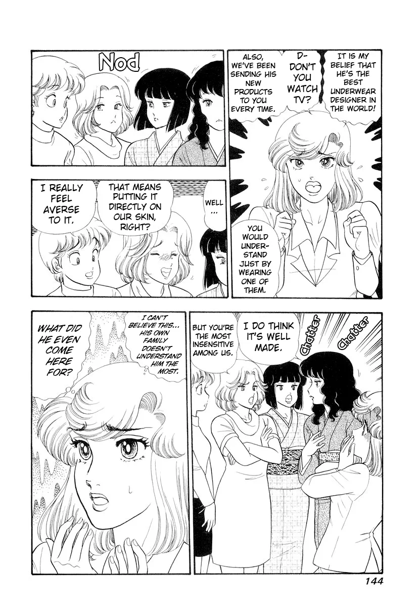 Amai Seikatsu Chapter 333 image 12