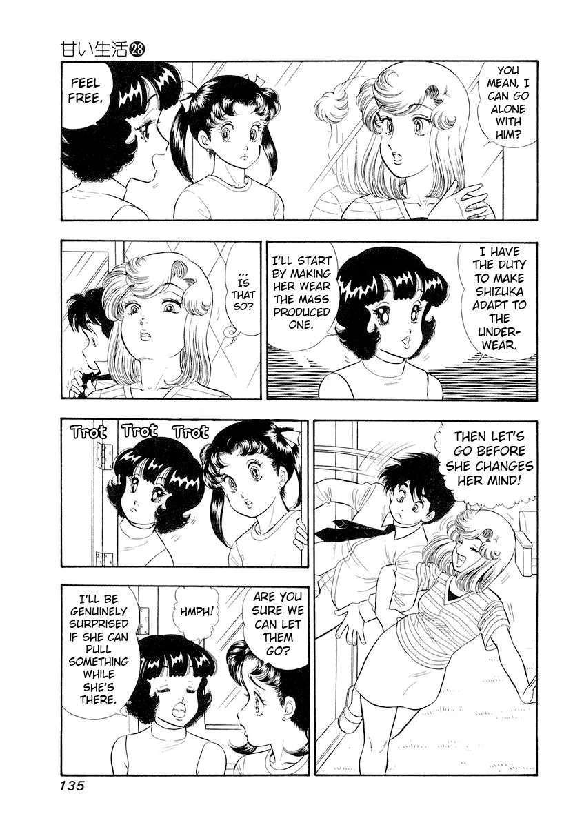 Amai Seikatsu Chapter 333 image 3