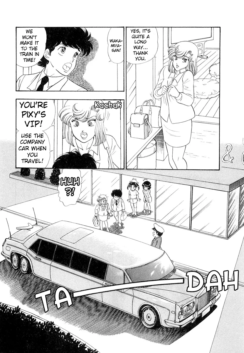 Amai Seikatsu Chapter 333 image 4