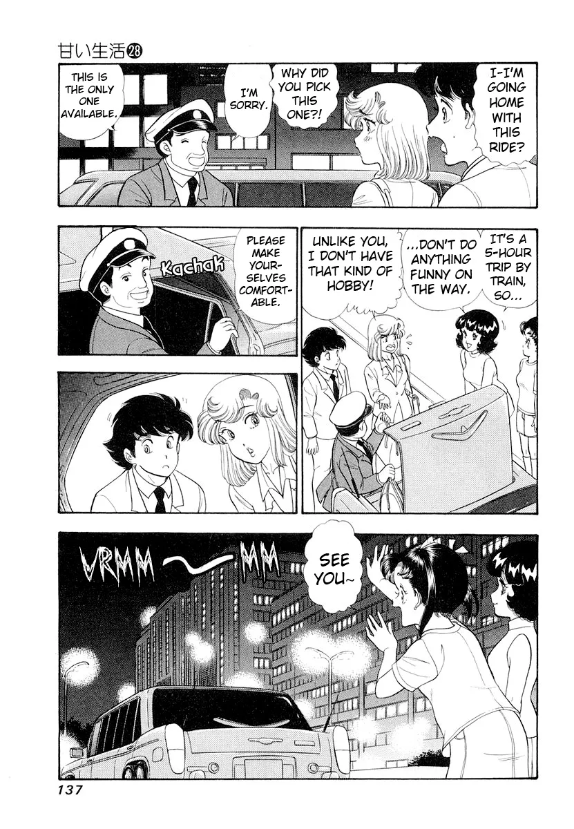Amai Seikatsu Chapter 333 image 5