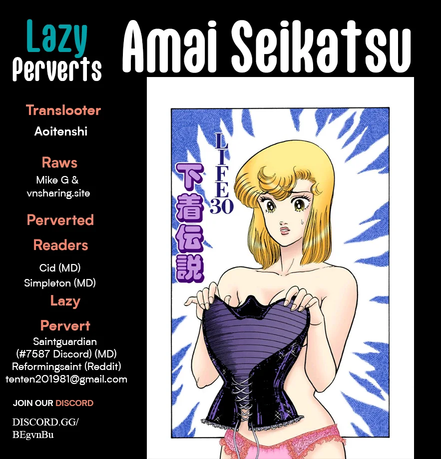 Amai Seikatsu Chapter 334 image 0