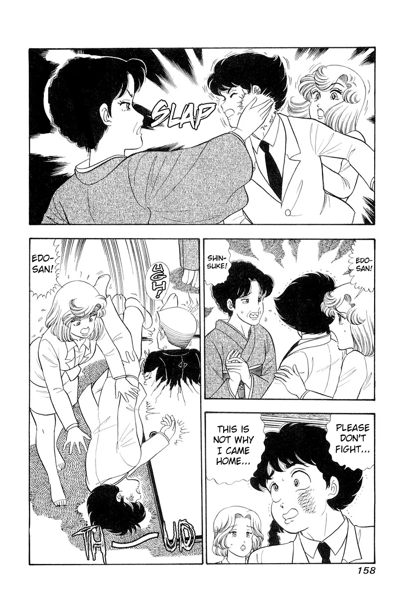 Amai Seikatsu Chapter 334 image 10
