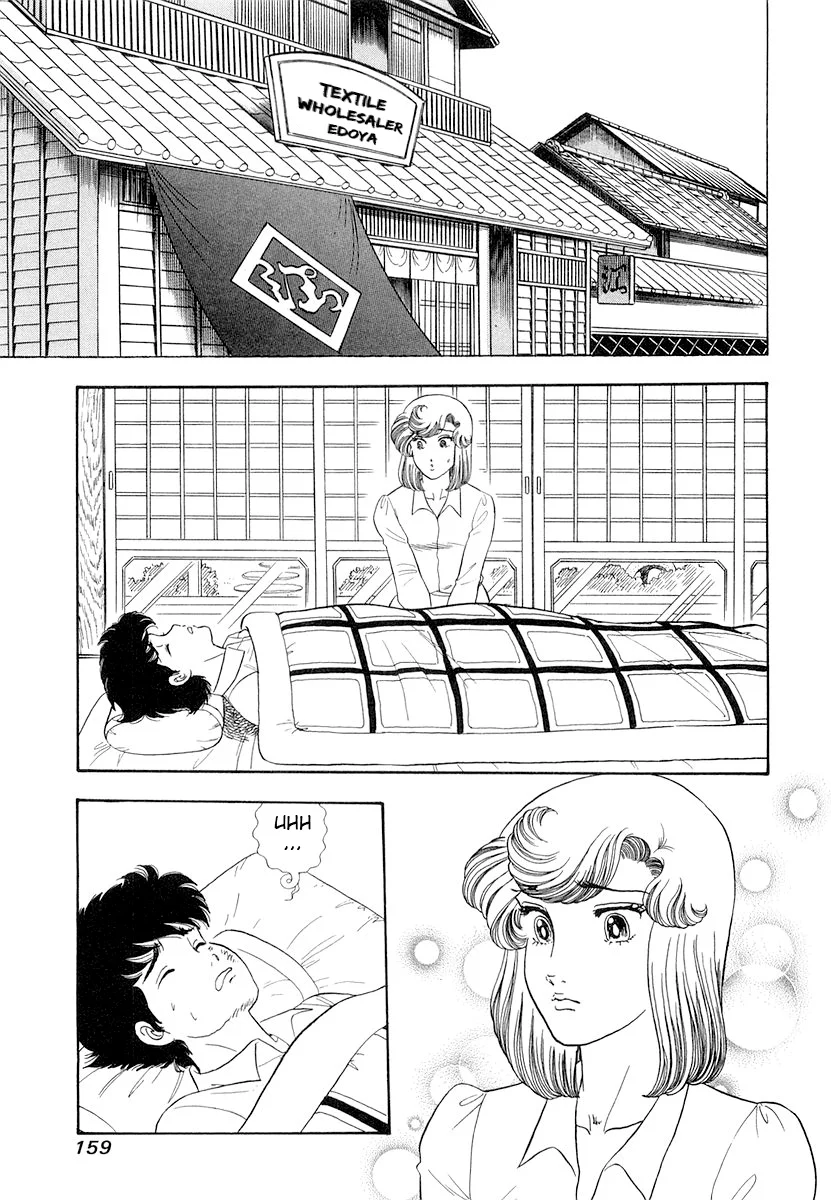 Amai Seikatsu Chapter 334 image 11
