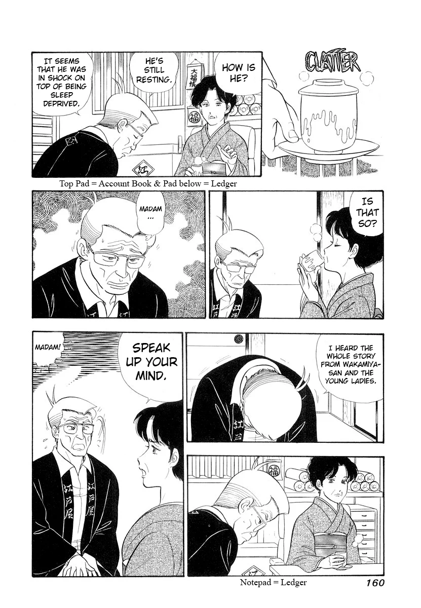 Amai Seikatsu Chapter 334 image 12