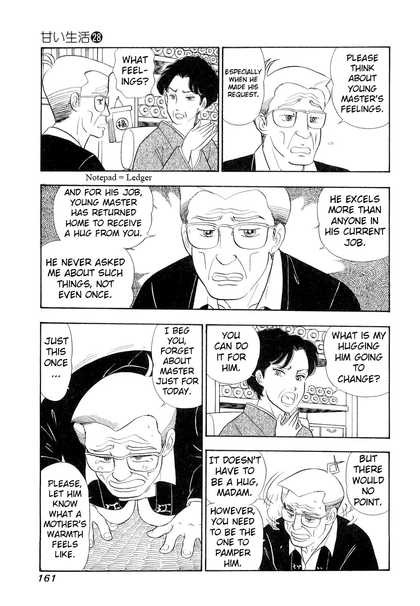 Amai Seikatsu Chapter 334 image 13