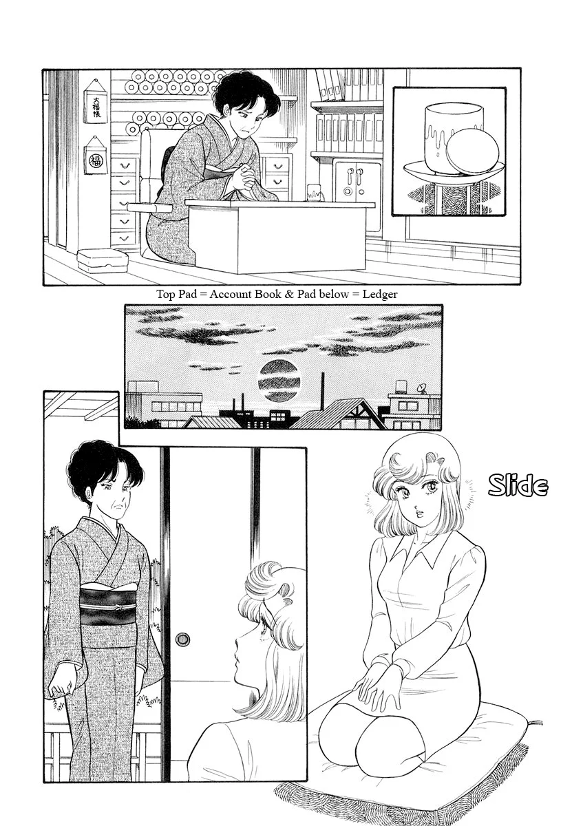 Amai Seikatsu Chapter 334 image 14