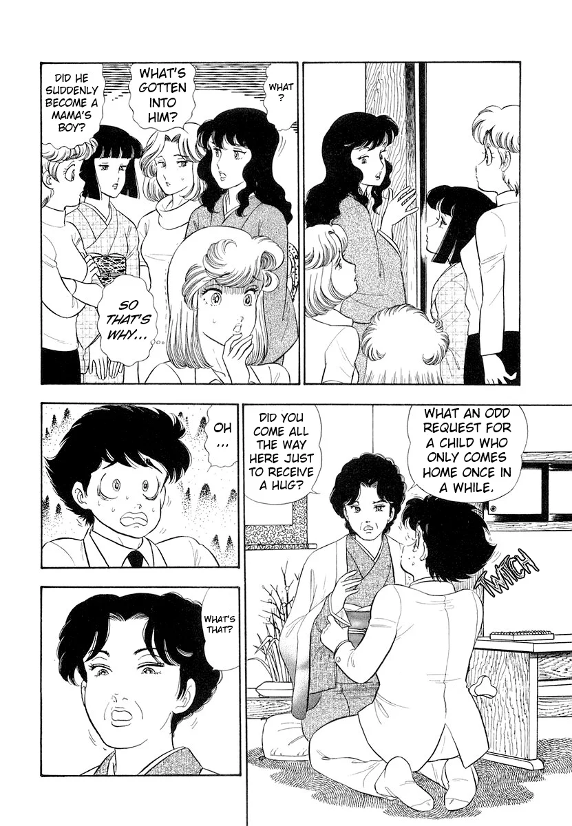 Amai Seikatsu Chapter 334 image 2