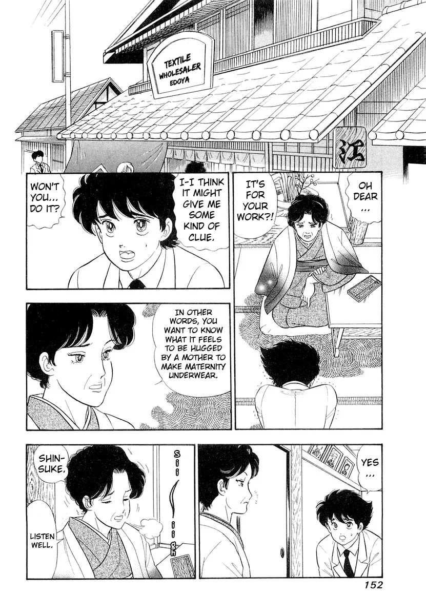 Amai Seikatsu Chapter 334 image 4
