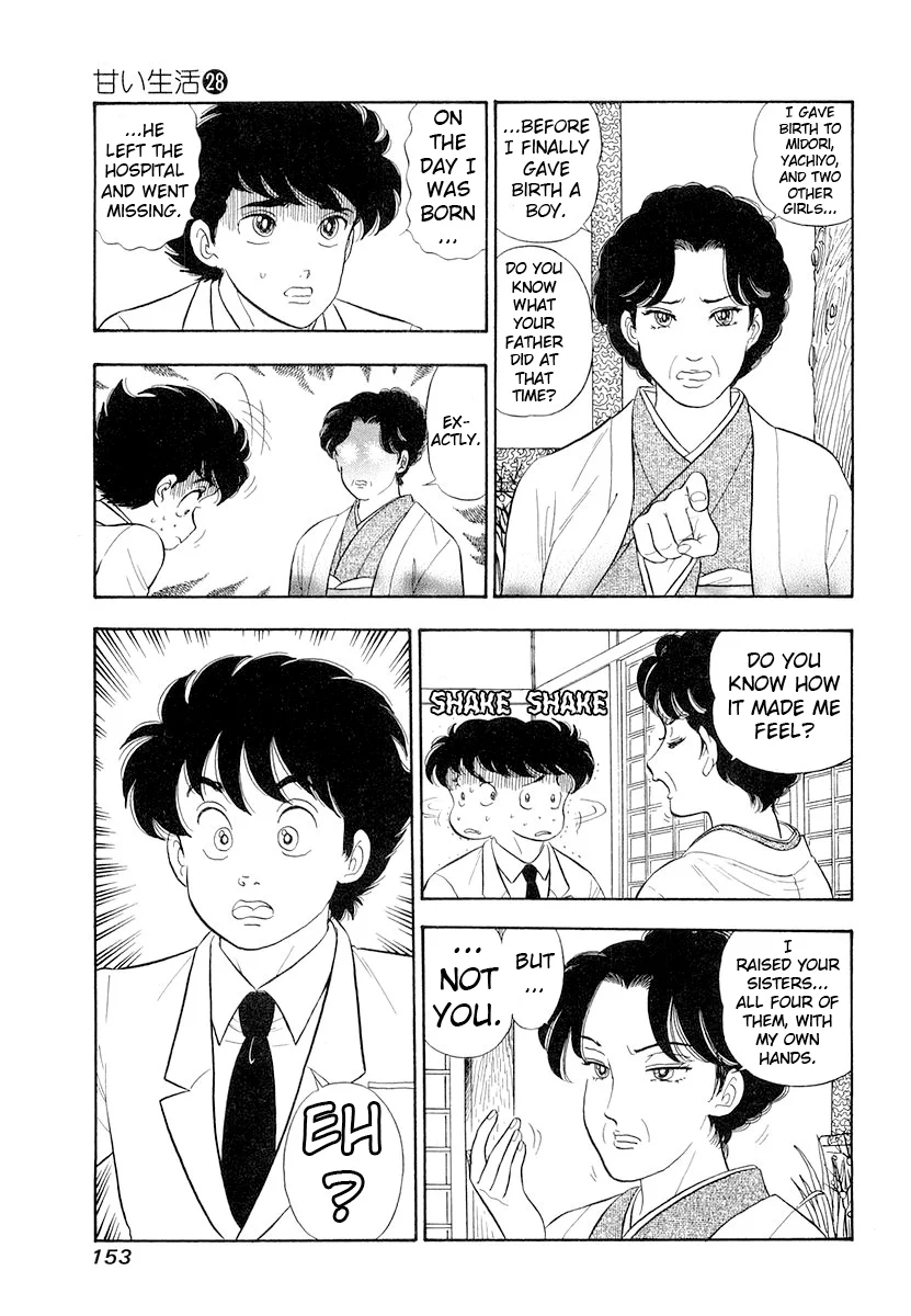 Amai Seikatsu Chapter 334 image 5