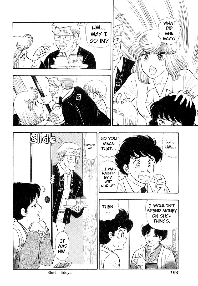 Amai Seikatsu Chapter 334 image 6