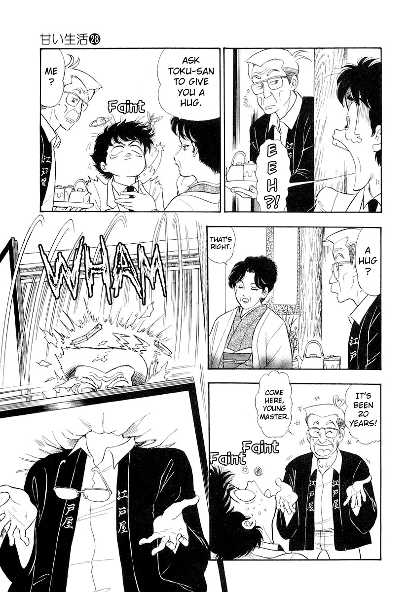 Amai Seikatsu Chapter 334 image 7