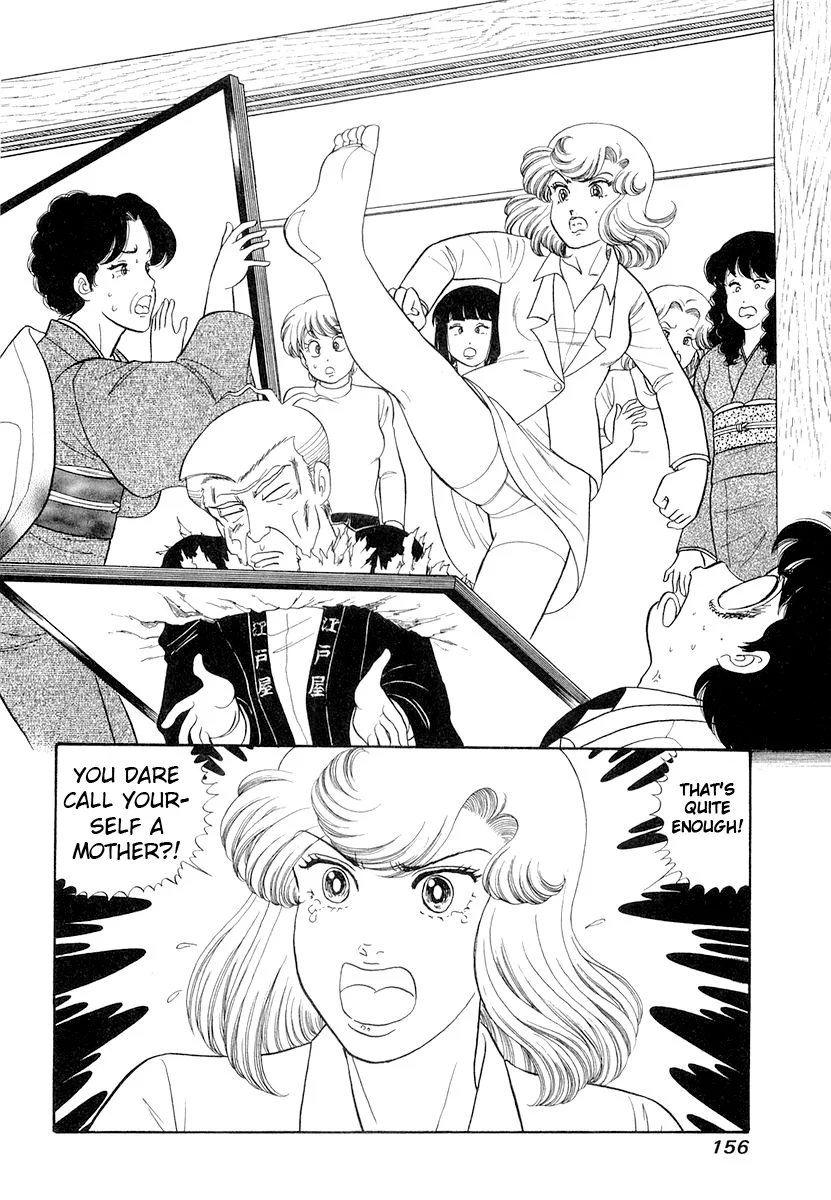 Amai Seikatsu Chapter 334 image 8