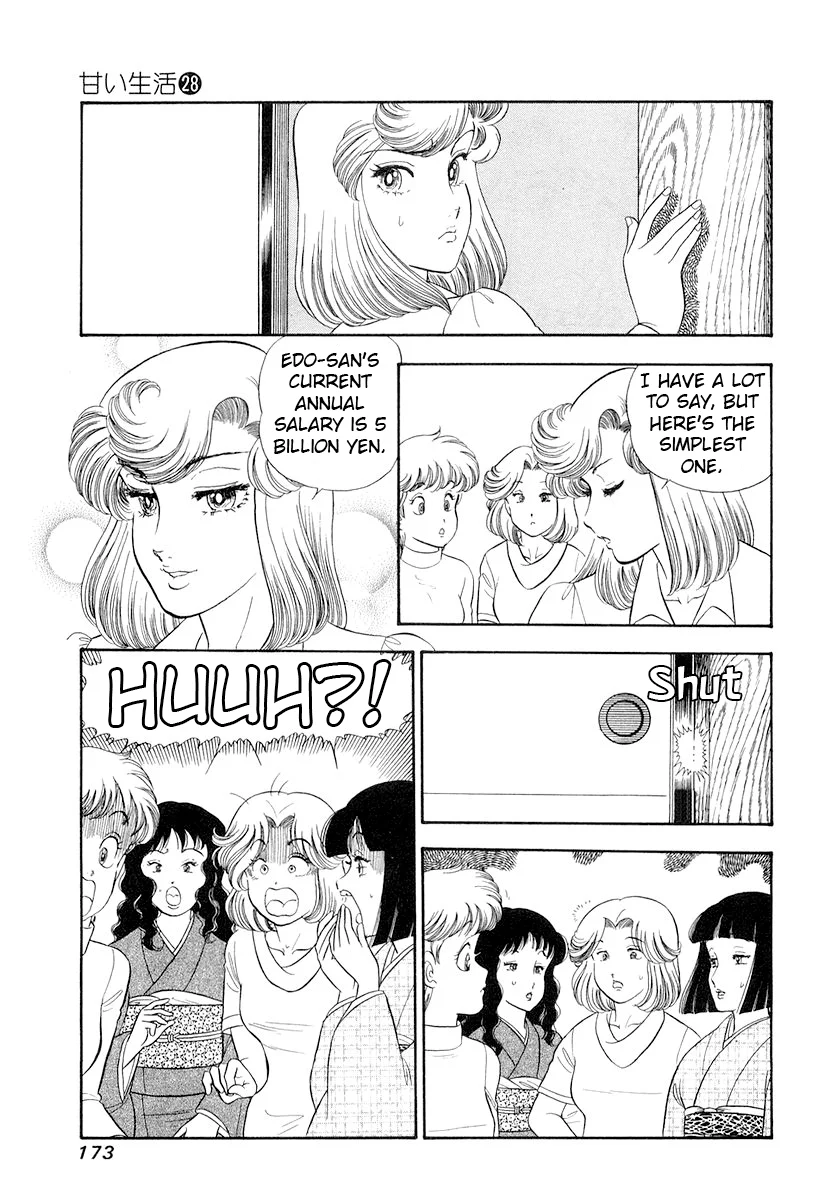 Amai Seikatsu Chapter 335 image 9